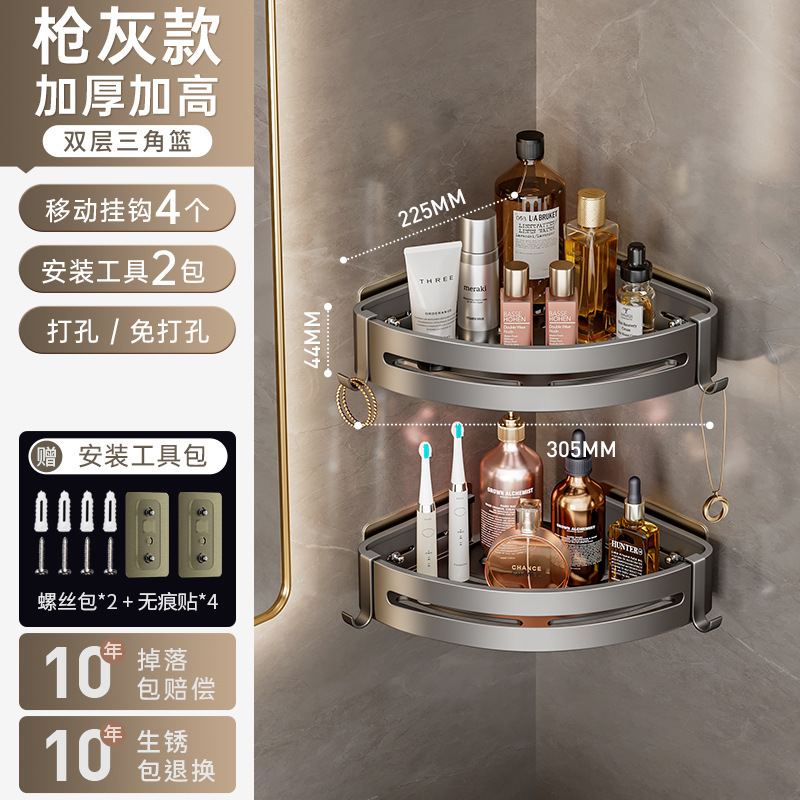 Estantes de baño sin perforación, toallas de baño colgantes, lavabos de pared, canasta triangular, estante de almacenamiento de gel de ducha