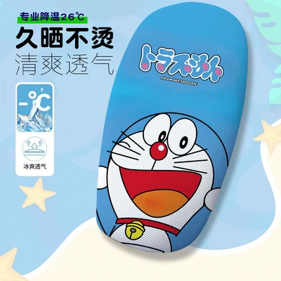 Electric car cushion – Electric Vehicle Seat Cushion