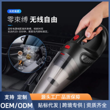 吸尘器汽车大功率手持式车载大吸力干湿两用无线车用电动快充款