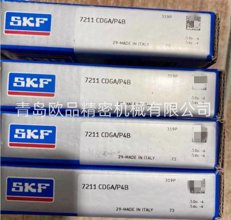 机床主轴轴承 7207CDGA/P4A 7208CDGA/P4A 7209CDGA/P4A