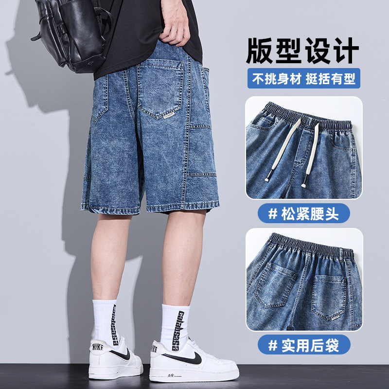 Nuevos productos en el verano de 2025, los pantalones cortos de cinco puntos de la nieve de Tensi Laysel, holgados y cómodos, casuales de todo fósforo, estilo de puerto de la calle principal