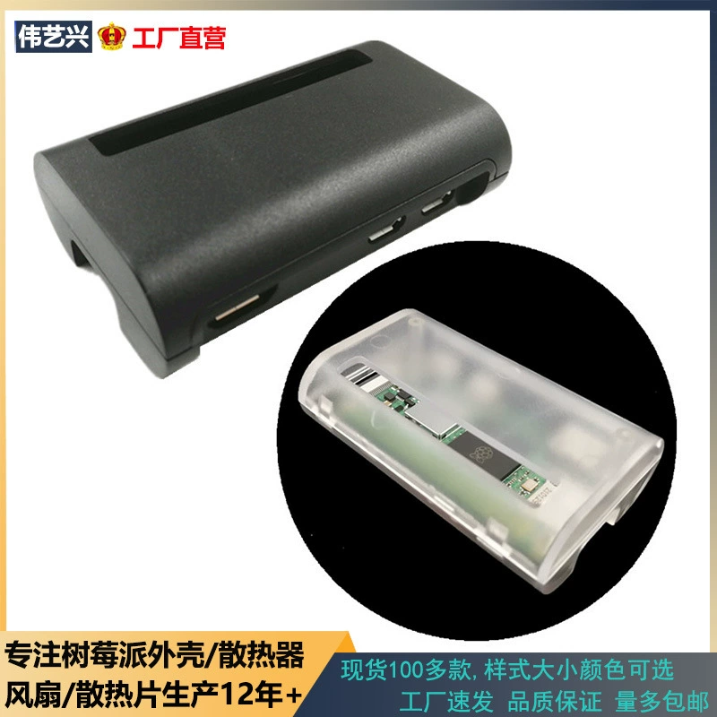 П Translucent?