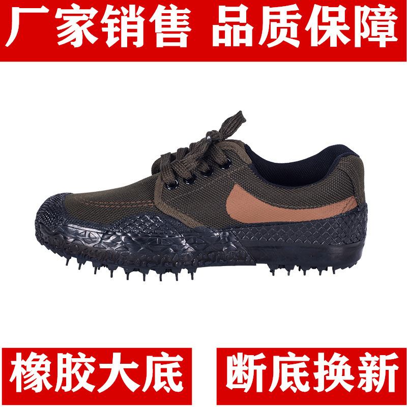 Liberation shoes rubber sole work shoes canvas labor protection shoes vulcanized site shoes low yellow sneakers a generation of hair