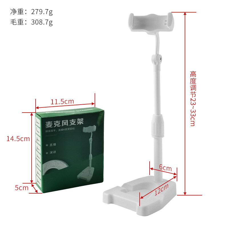 Soporte para teléfono móvil perezoso, cámara de video en vivo de escritorio, posición de doble máquina, soporte de disco, soporte de escritorio