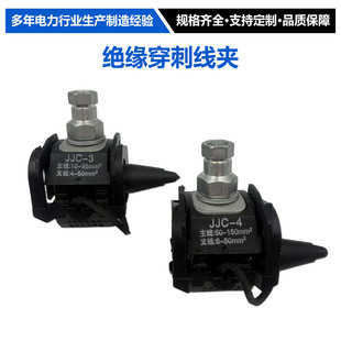 �^�����̾��A ���ƾ�����2/95��|��֧��1KV����16-95֧��4-50