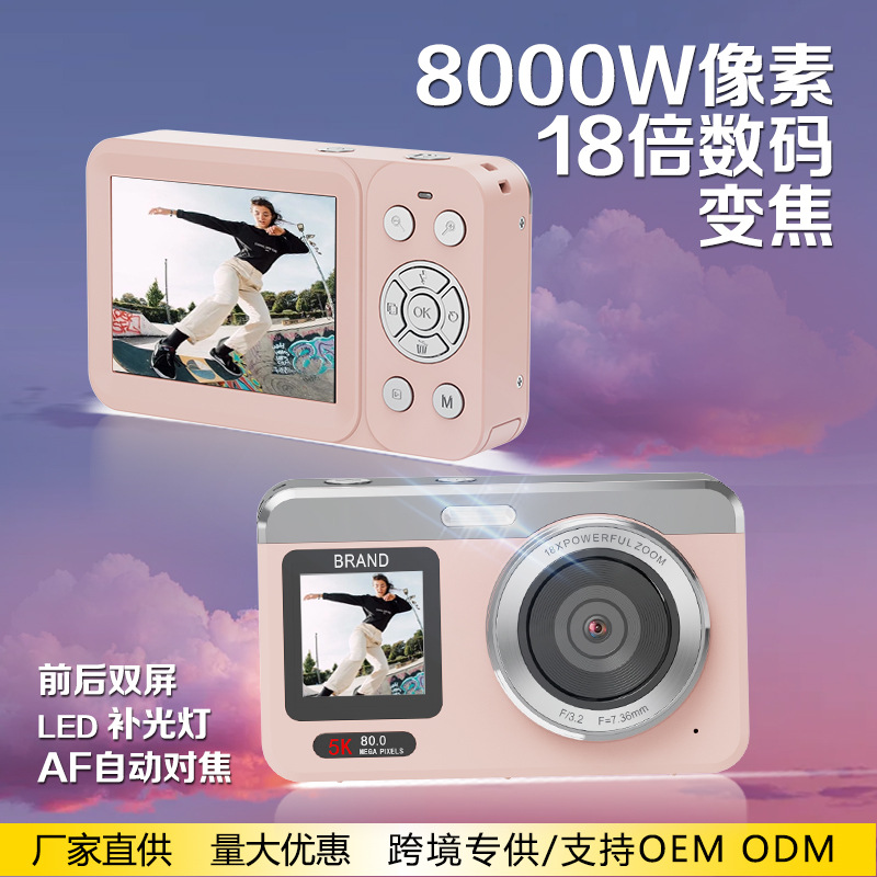 Digital Camera Cross-Border 5K High-Definition Front and Rear Dual-Screen Ccd Digital Camera Outdoor Student Party Flap Pocket Pants Photo