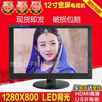 10/12 HD 14/15 дюймов 17 мини-пожилой дом маленький телевизор сети кассир экран монитор звездный