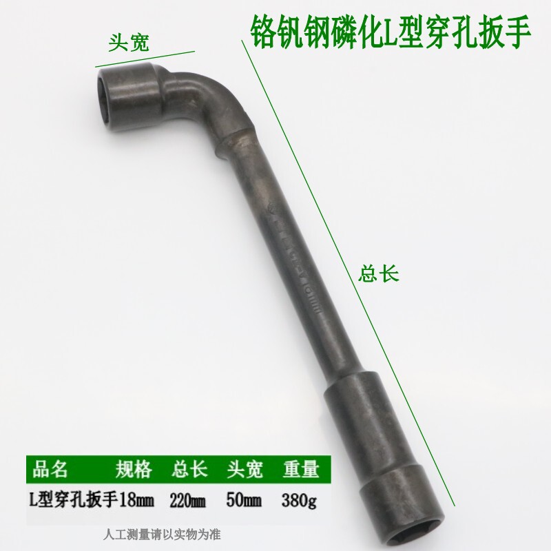 卸売り耐奇黒リン化l型穿孔ソケットレンチ7字型パイプ型ダブルヘッド外六角ソケットレンチ|undefined