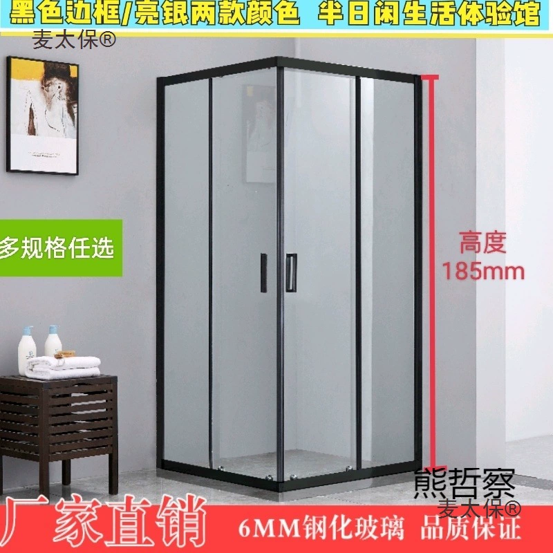 L-образная квадратная простая прямоугольная душевая комната для ванной комнаты, складная дверь, встроенная водонепроницаемая прямоугольная душевая комната Metabo