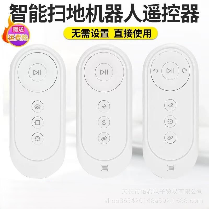 Suitable for Ecovacs Sweeping/ Window Treasure Robot Rc1633/Rc1712 Dd Dk Db Series Remote Control