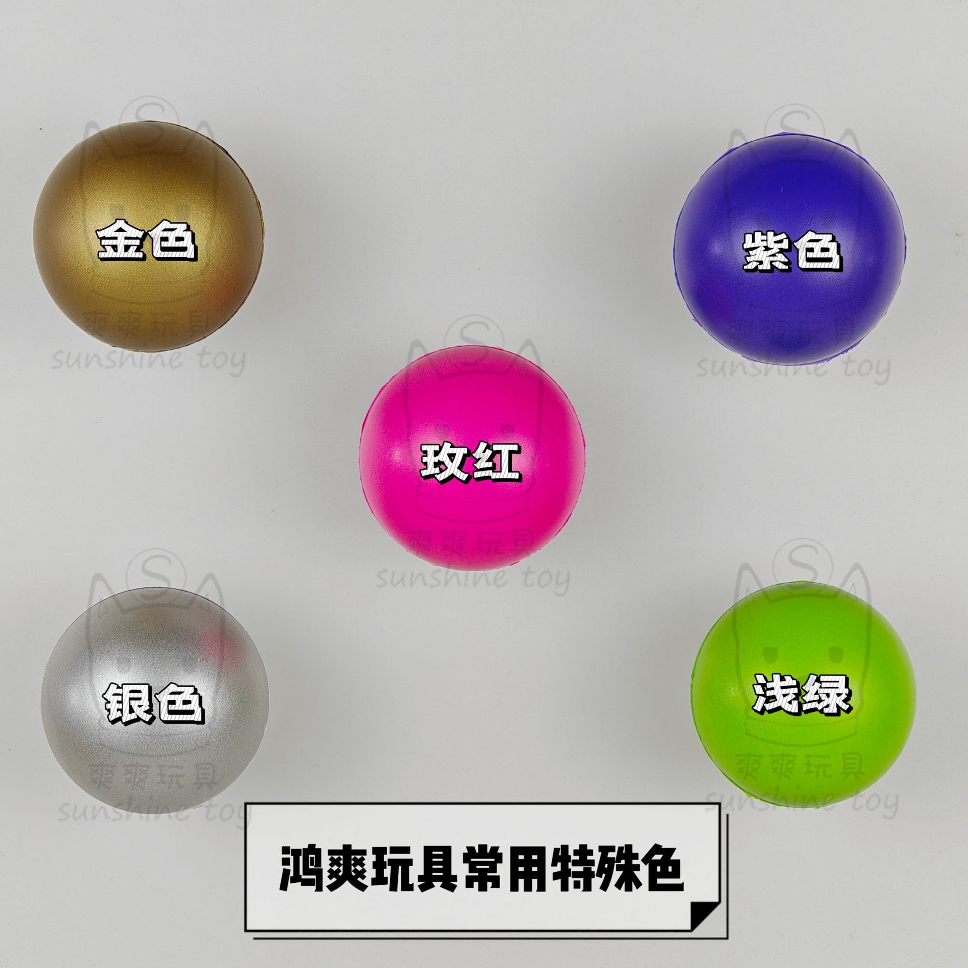 Bola de presión de esponja de espuma transfronteriza de 63mm regalo promocional sólido brillante pu bola reductora de presión fabricante Impresión de seda Logotipo