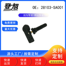 ������ ˹��³̥ѹ������28103-SA001