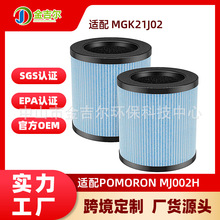 �m��POMORON MJ002H/MGK21J02�՚�������Vо����ȩ�����V�W���