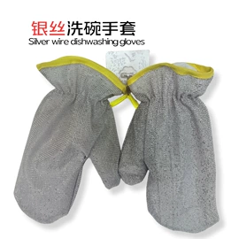 抹布、百洁布;家务手套;海绵擦