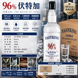 洋酒;果酒;葡萄酒