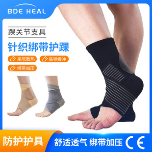 Sports Protective Knitted Strap Ankle Support Basketball Football Badminton Protective Gear Breathable Pressurized Summer Leg and Foot Protection