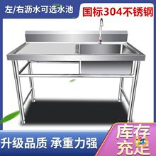 1.2�����304���P��������pˮ�؆βێ�ƽ̨֧��ϴ���ϴ�������