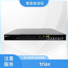 �Ŵ��� ���� 126500 Triax ���沨 ǽ�ڲ��� 340527