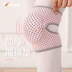 Wholesale dance knee pads for children, specifically designed for dancing, student sports knee protection covers, floor kneeling anti-fall yoga street dance for girls