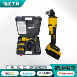 电链锯;手电钻;修枝剪