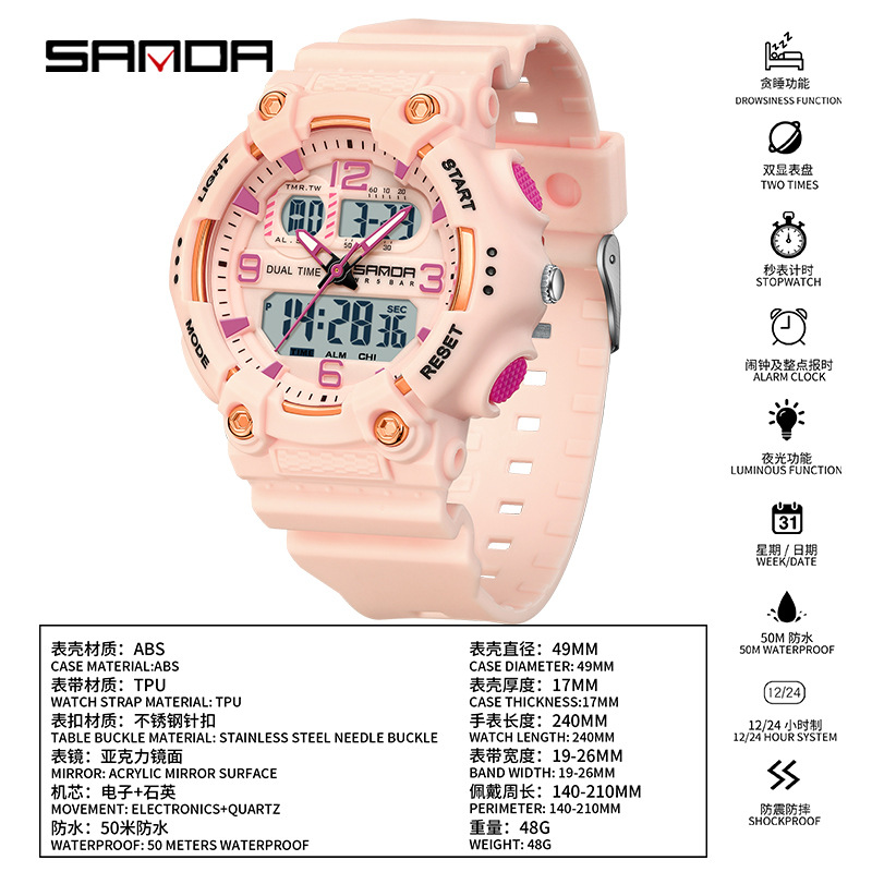 SANDA reloj juvenil de moda color contraste doble pantalla reloj multifuncional para hombres y mujeres estudiantes reloj electrónico de luz nocturna