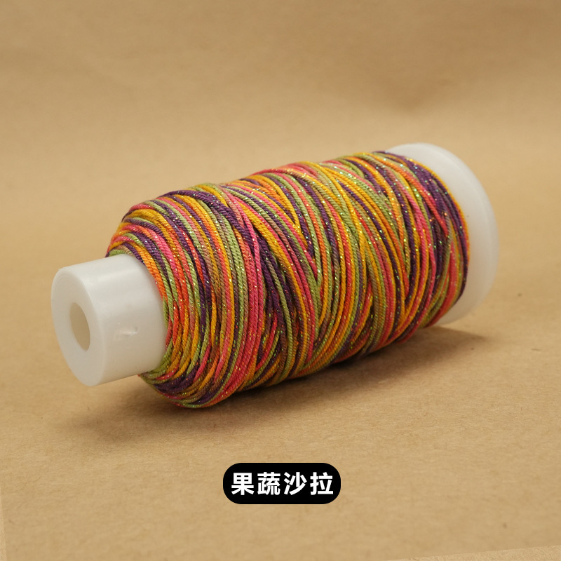 大卷藏式手搓棉线手工diy编织绳星空段染股线流苏手搓绵线编绳|undefined