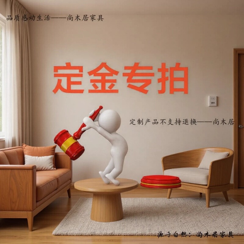 Shangmuju Furniture/Deposit/Remaining Balance/New Chinese-Style Custom Solid Wood Zen Office Desk Corner Desk Writing Desk