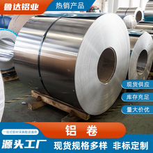 �����X��0.5mm�XƤ5052�X��3003�к񻨼y�X��1060�X�Ͻ��A��