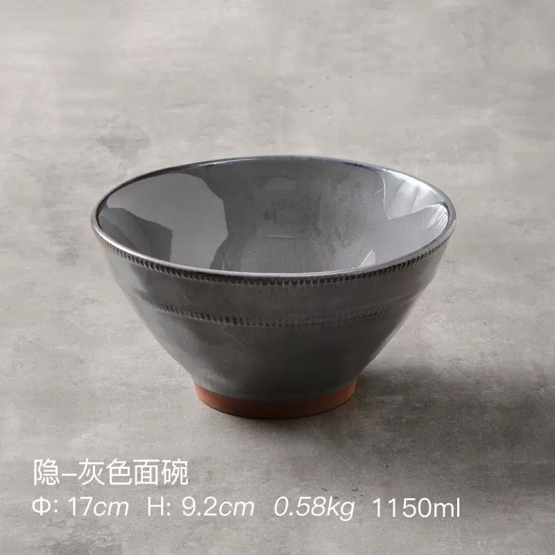 Horno transfronterizo en tazón de arroz de 4,5 pulgadas tazón de arroz de cerámica nórdica doméstica tazón de fideos tazón de arroz delicado tazón de postre