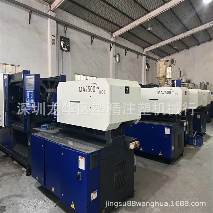 海天二代MA250吨注塑机320吨380吨470吨530吨1000吨伺服机 二手出