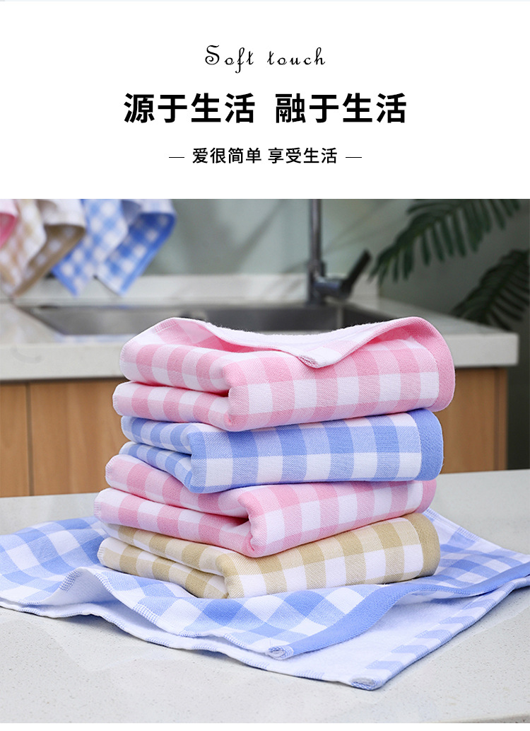 格子棉毛巾_02.jpg