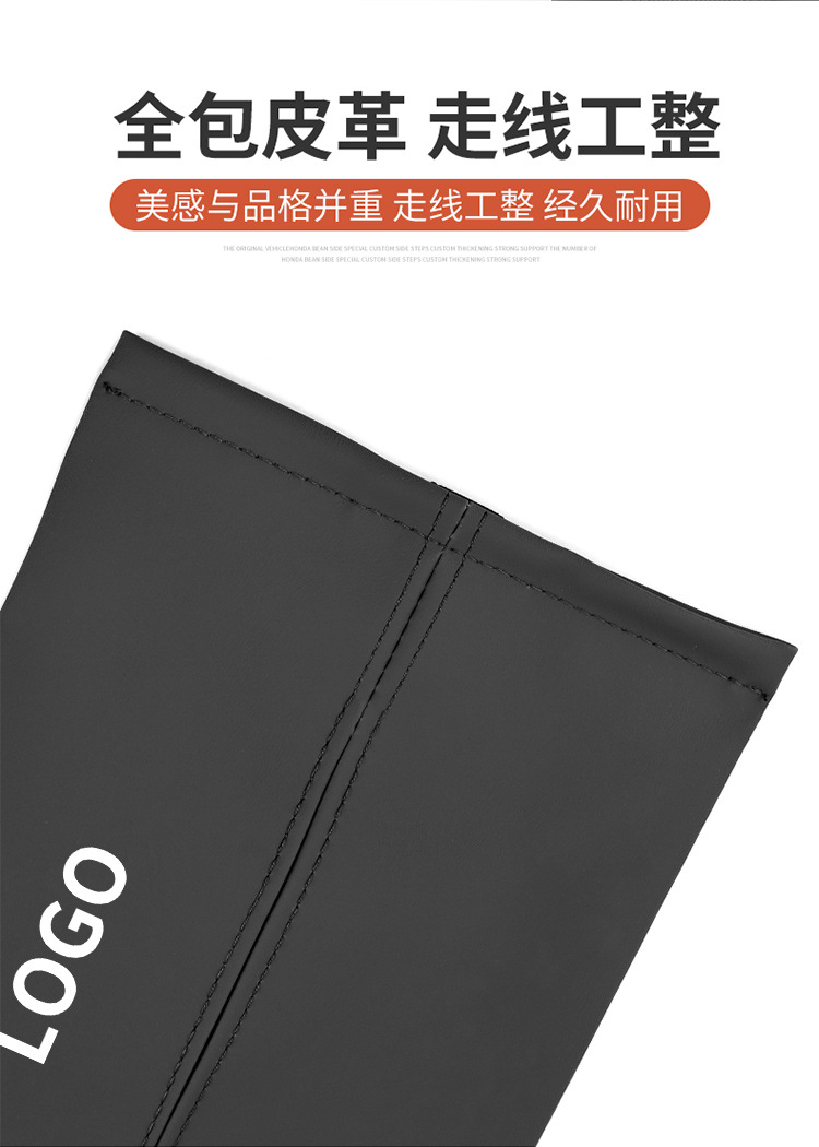 遮阳挡纸巾袋详情_12.jpg