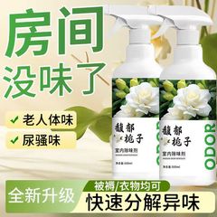 芳香剤トイレ消臭アロマテラピー浴室室内消臭寝室持続性フレグランスホームフレグランス