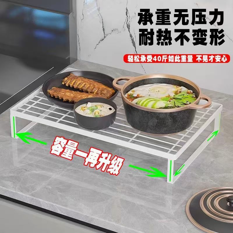厨房灶台支架家用电磁炉支架煤气燃气灶盖板罩锅底座架台面置物架|undefined