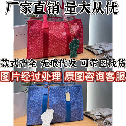 Goyard 170Th Anniversary Limited Edition Tote Bag Dog Tooth Khaki Green Tote Bag Large Capacity Mommy Shopping Bag