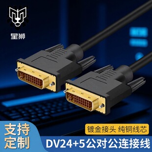 DVI24+5ᘹ�������X�@ʾ�����������pͨ��2K��̖�B�Ӿ�