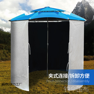 Explosive Tianhao Fishing Umbrella Cloth Anti-umbrella Cloth Half-circumference Outdoor Fishing Umbrella Fishing Umbrella Cloth Thickened Waterproof Umbrella Cloth