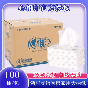 ����ӡDT100�p���̄�100�麆��鼈������Ƶ��e�^�k������72���l