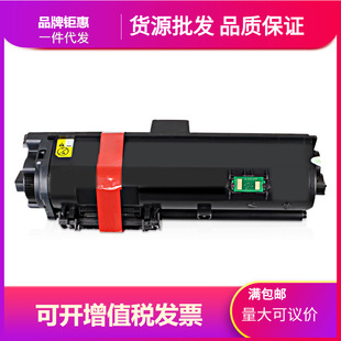 ���l�m�þ���TK1183�ۺ�M2135dn��ӡ�C̼��M2635dnī��ECOSYS m26