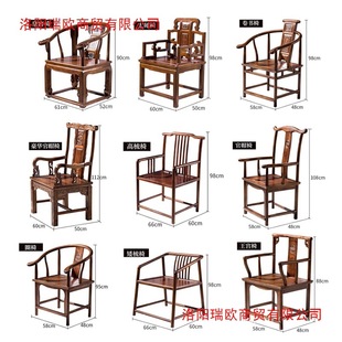 Solid Wood Armchair, Tea Chair, Master Chair, Chinese Style Armchair, Three-Piece Set, Official Hat Chair, Zen Chair, Home Chair