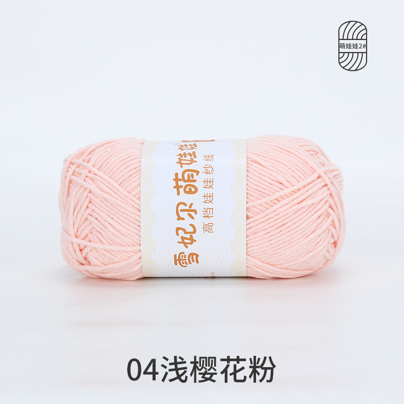 04 라이트 체리블라썸 핑크