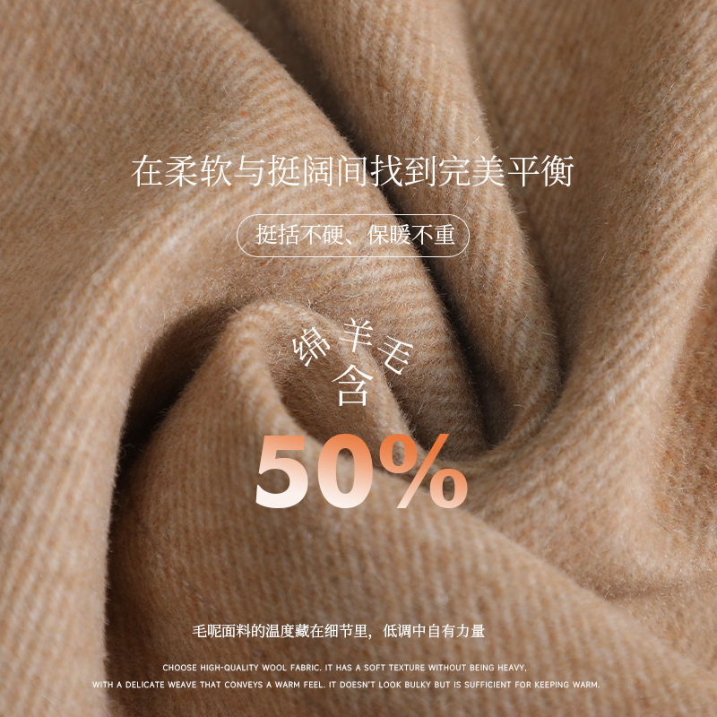 绵羊毛西装外套女2025新款秋冬气质小个子高端毛呢无领小西服上衣|undefined