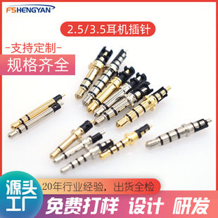 ����2.5mm3.5mm���C���^3.5���^4.5�P6.0�P���������ĘO��¶14mm