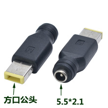 �m����Pӛ�� �Ƅ��Դ �๦���Դ�D���^ 5.5*2.1mmĸ���^���