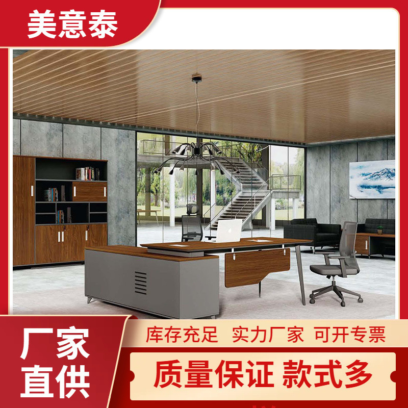 Boss Desk Simple Modern Supervisor Office Desk Ceo Executive Desk with Chair Combination Executive Desk