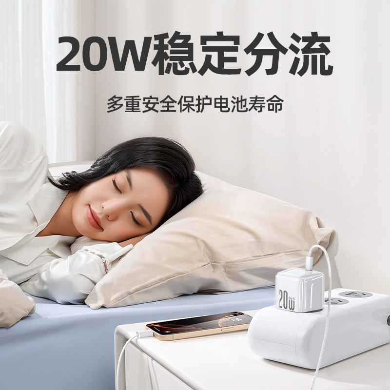 30W Apple 充電器 iPhone16 充電ヘッド 窒化ガリウム急速充電ヘッド 15ProMax 充電ケーブル 14 に適しています。|undefined