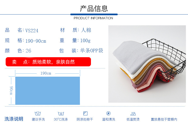 产品信息.jpg  VS224