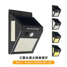 太阳能灯 LED人体感应灯 景观庭院壁灯 花园户外围墙照明路灯