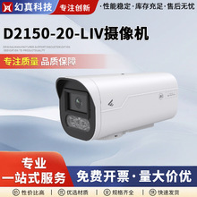 D2150-20-LIV500�f�p��ȫ���Z��AIͲ�͔z��C�̶�����W�j�z��C