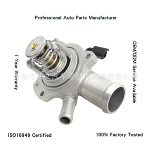1306010B09 Is Suitable for Changan Oshan A800 Changan Cs55Cs75 Thermostat Assembly H15T007-0202